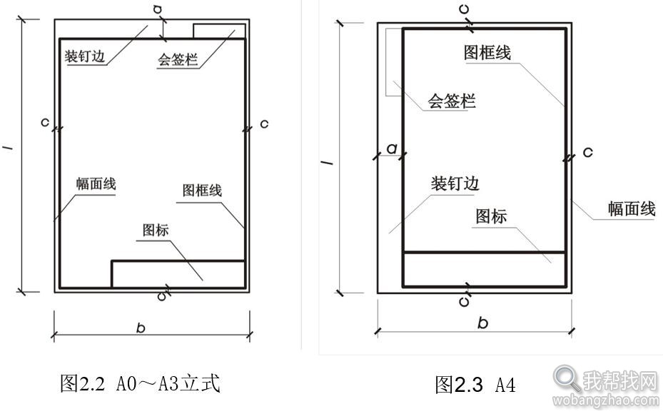 建筑识图看图 (8).jpg