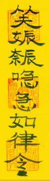 生意符咒 (12).gif