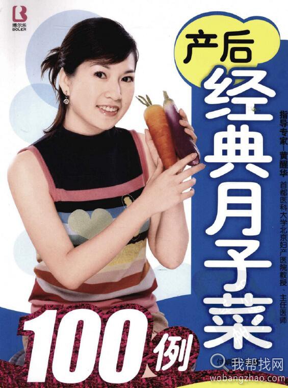 坐月子 (6).jpg