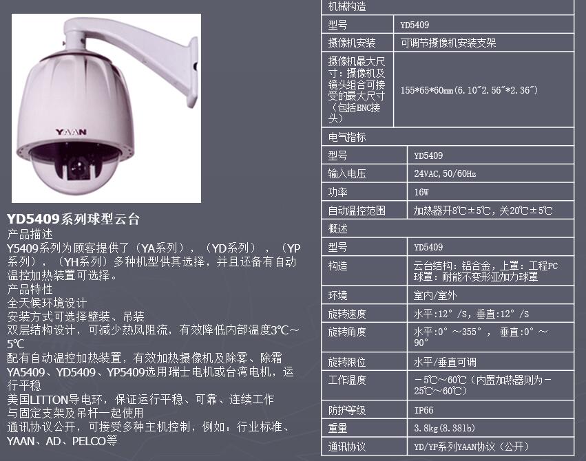 五星级国际酒店弱电智能化系统设计规划方案 (5).jpg