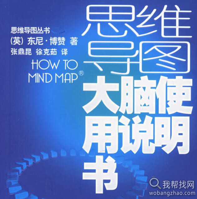 思维导图电子书籍打包 (1).jpg