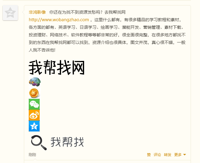 QQ图片20160714084159.png