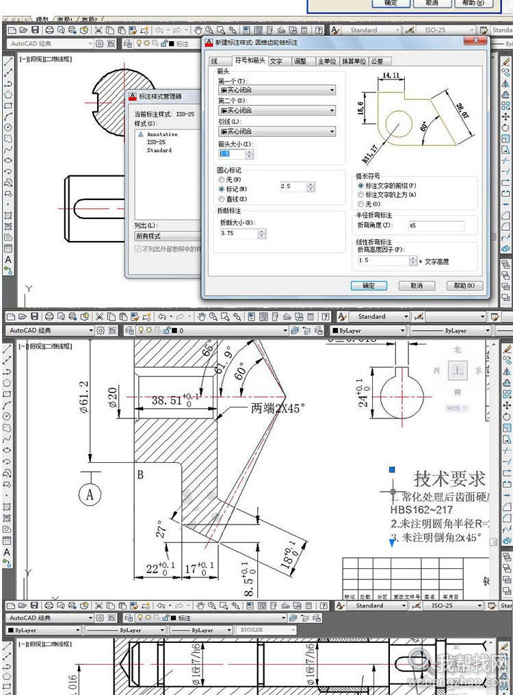 AutoCAD教程 (20).jpg