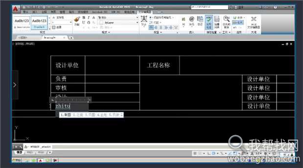 AutoCAD教程 (24).jpg