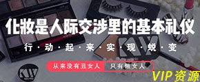 零基础化妆.gif