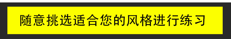 鬼步舞视频教程 (16).jpg