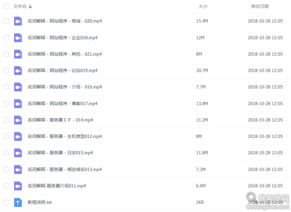 SEO优化 (6).jpg