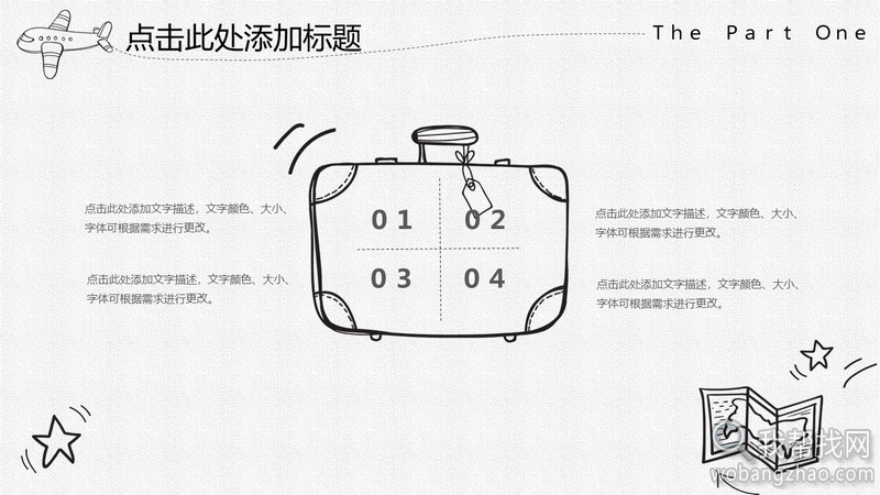 手绘风PPT模板演示 (5).jpg