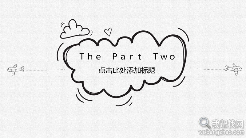 手绘风PPT模板演示 (9).jpg