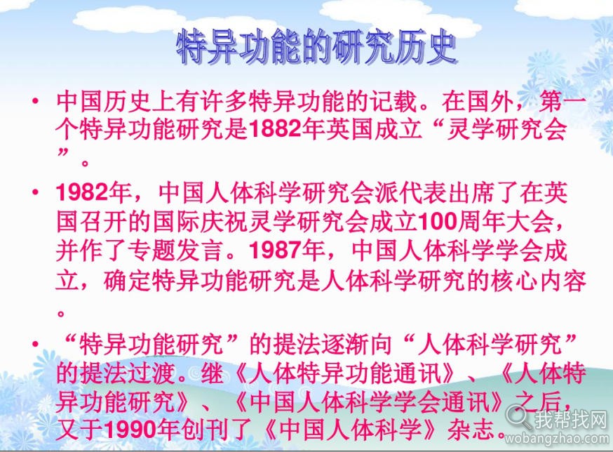 冥想，心想事成 (3).jpg