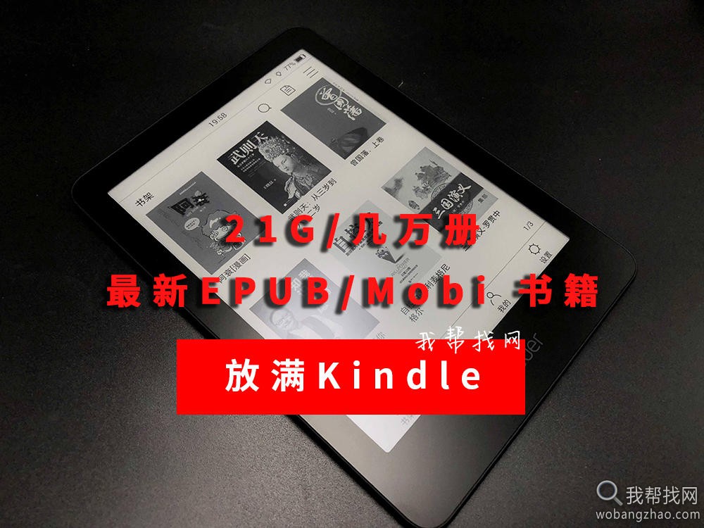 epub mobi书籍打包.jpg