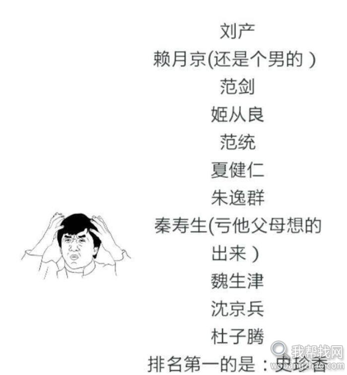 那些后悔的名字.jpg