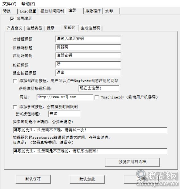 PDF防盗版赚钱授权工具 (7).jpg