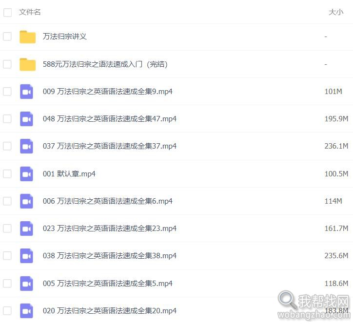 宋维钢201812202.jpg