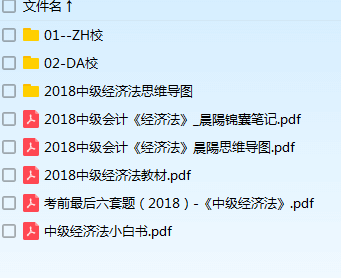 TIM图片20181221104121.png