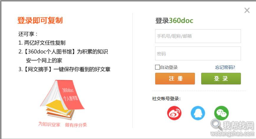 复制提示.jpg