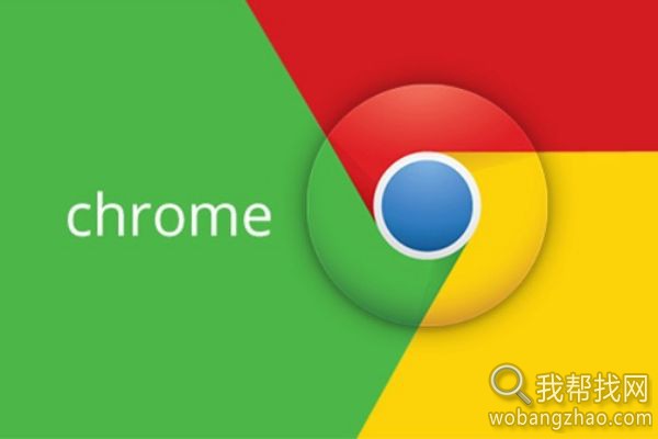 chrome浏览器.jpg