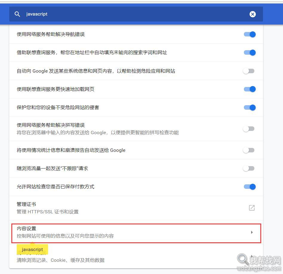 搜索 javascript .jpg