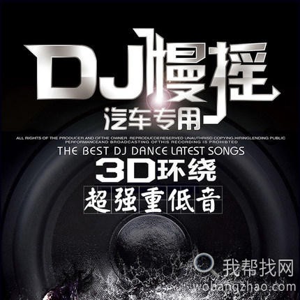 320K<span style='color:red'>无损车载流行MP3音乐舞曲+MP4视频神曲</span>，共42G几千首打包分享