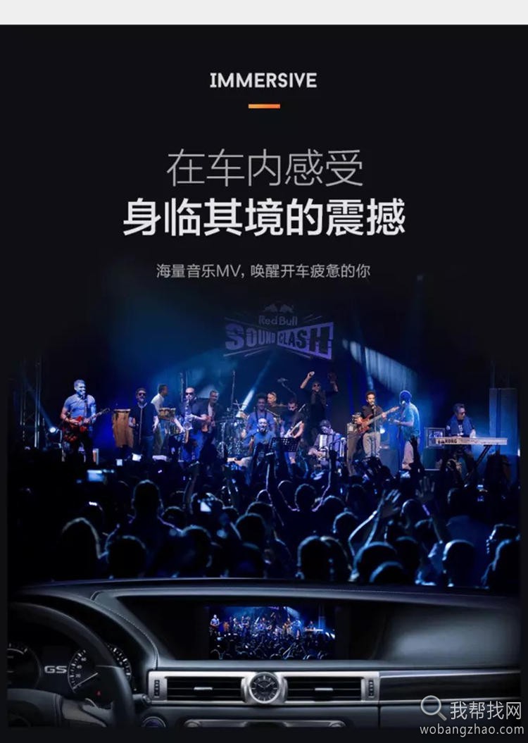 车载无损音乐大全 (3).jpg