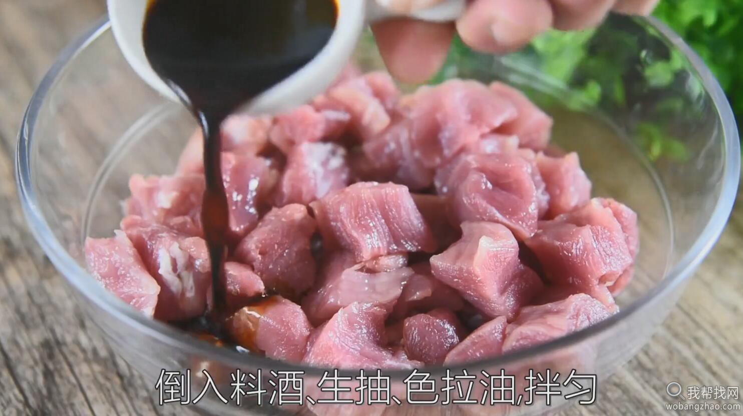 上海辣牛肉面01.jpg