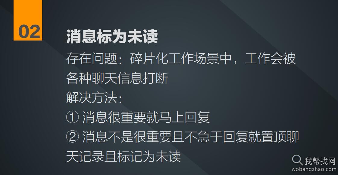 微信公众号运营技巧教程 (2).jpg