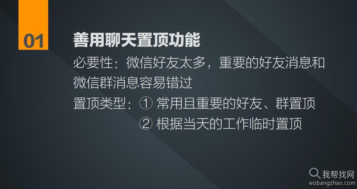 微信公众号运营技巧教程 (1).jpg