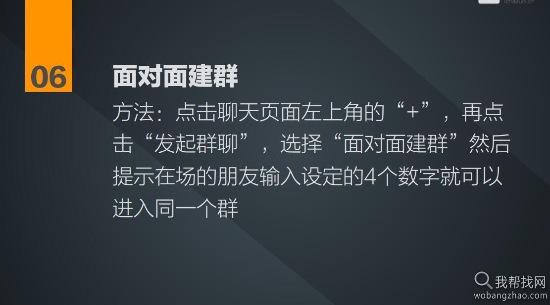 微信公众号运营技巧教程 (5).jpg