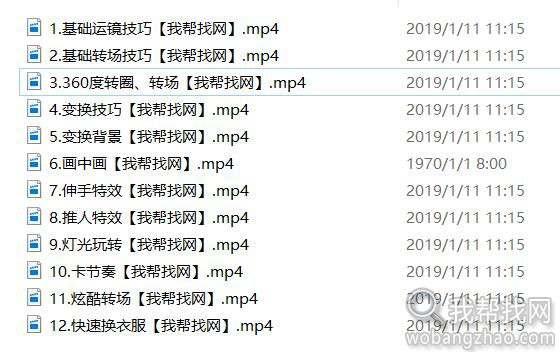 抖音 (1).jpg