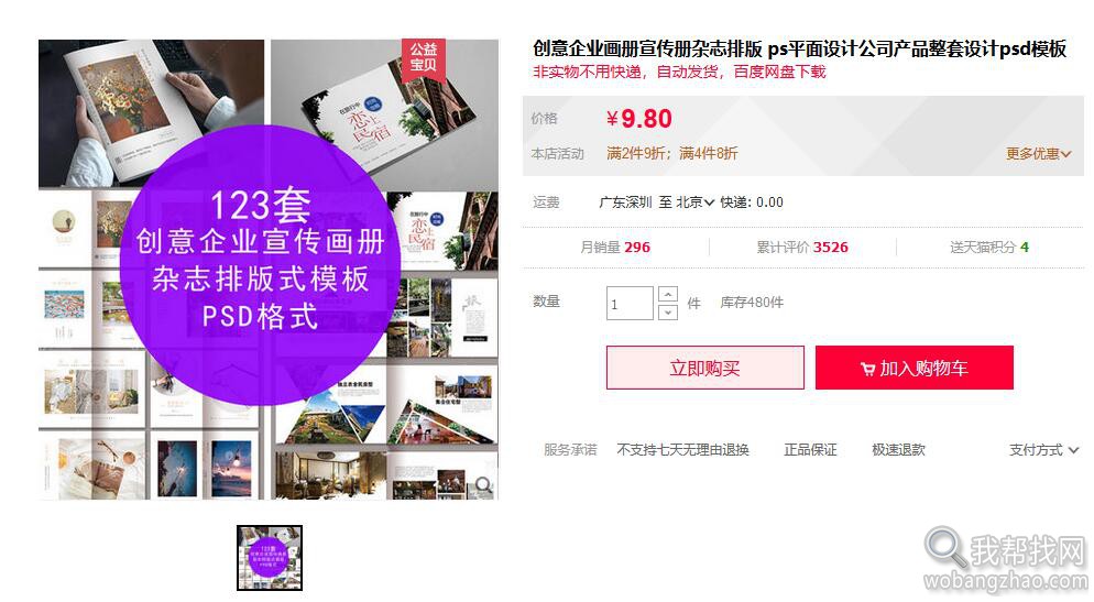企业画册2.jpg