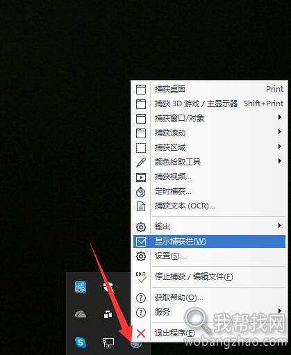 截图神器 (4).jpg