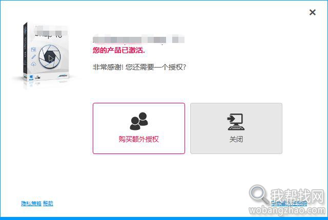 截图神器 (0).jpg