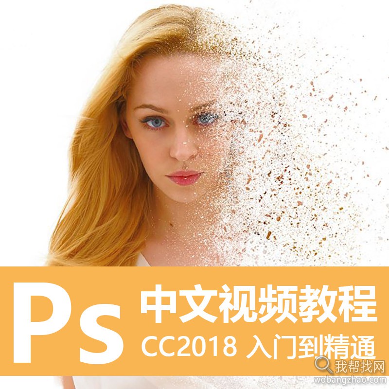 pscc2018课程.jpg