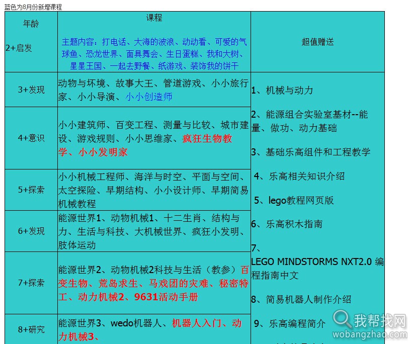 乐高lego__04.jpg