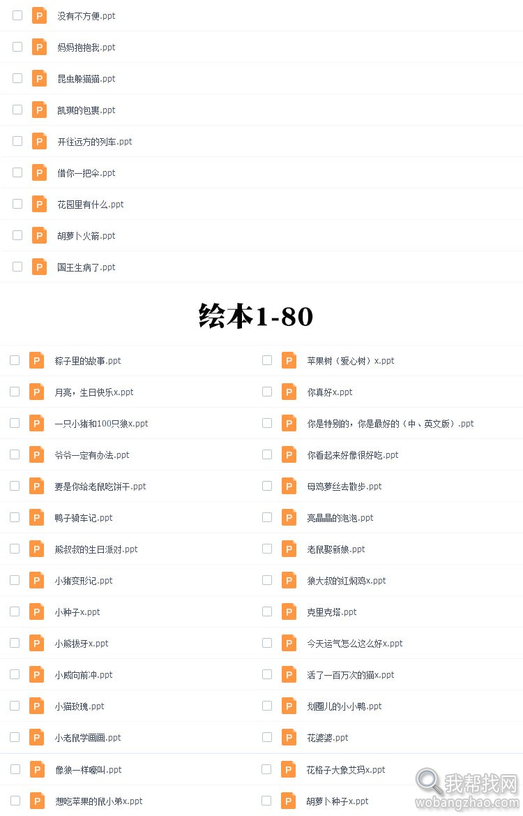 绘本-04.jpg