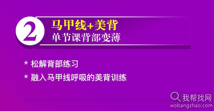 刘希芳 维密天使七天快速瘦身系列课 有课件维秘健身私教视频教程  (7).jpg