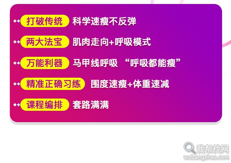 刘希芳 维密天使七天快速瘦身系列课 有课件维秘健身私教视频教程  (4).jpg