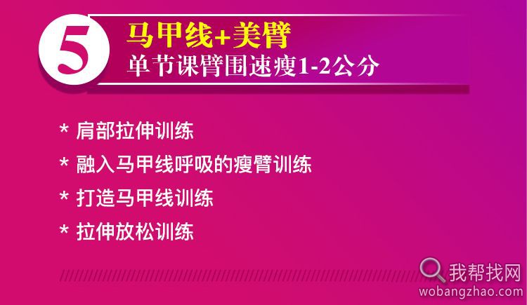 刘希芳 维密天使七天快速瘦身系列课 有课件维秘健身私教视频教程  (10).jpg