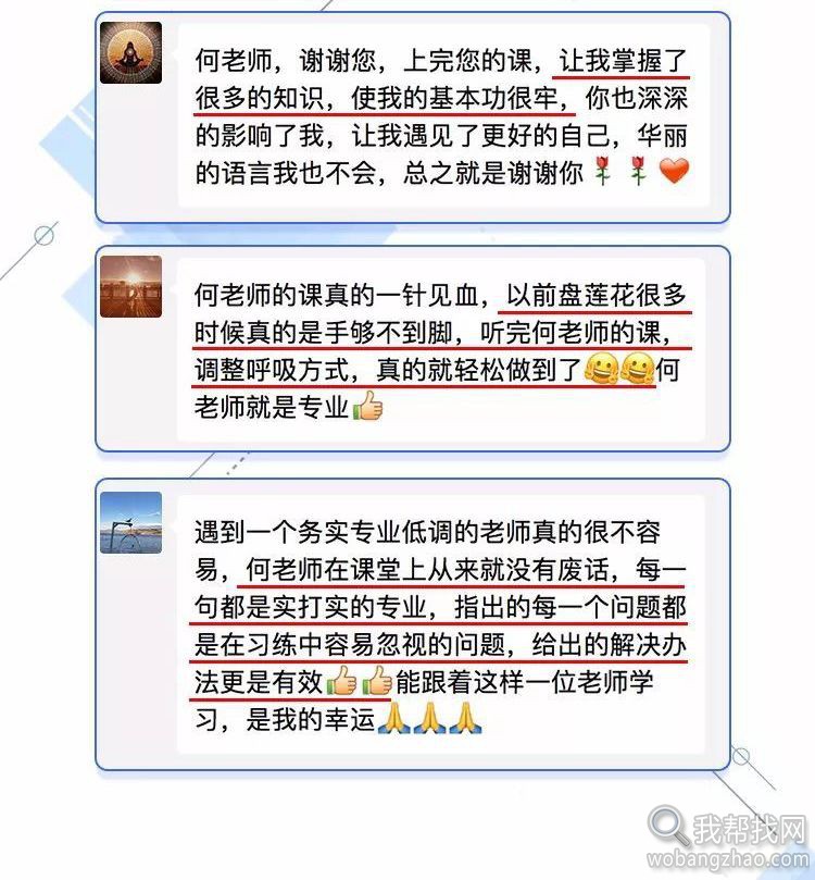 阿斯汤伽初级精进系列课9课有笔记 阿斯汤加瑜伽教培私教视频教程  (12).jpg