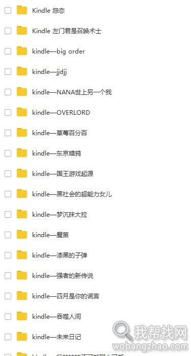 Kindle 漫画书 (10).jpg