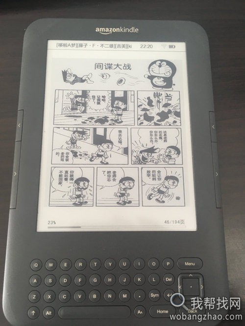 kindle测试漫画书老夫子 (1).JPG