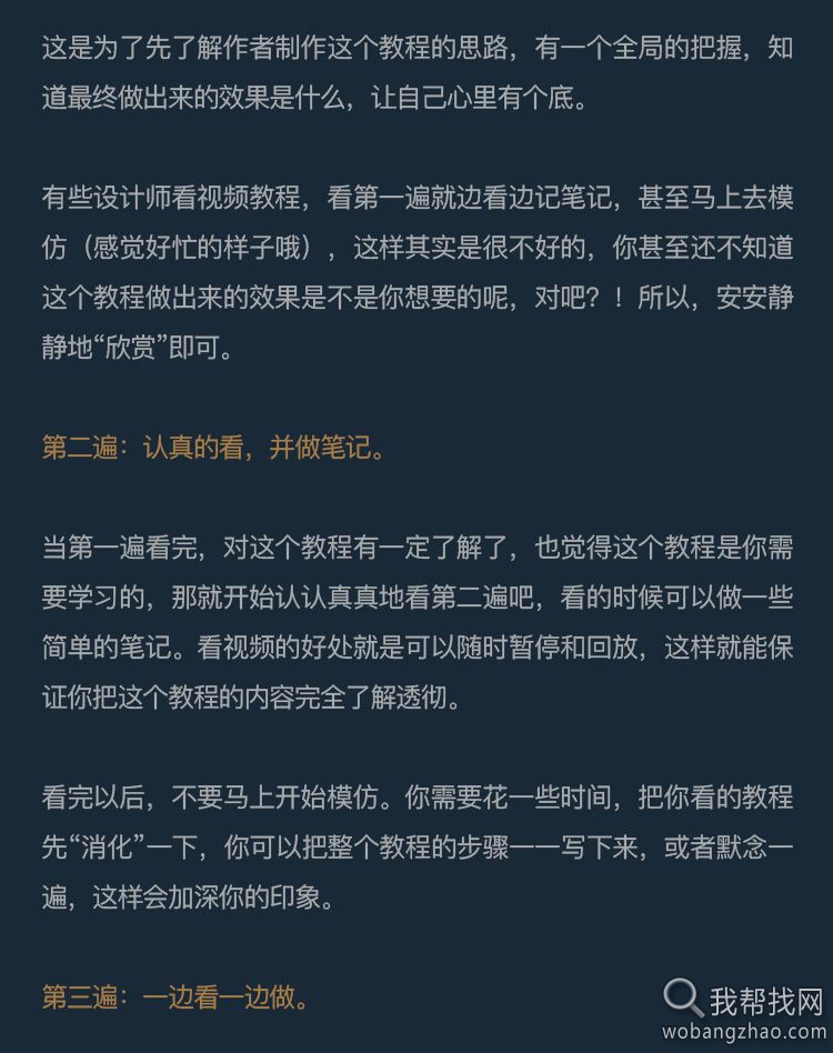 C4D教程视频素材模型 (13).jpg