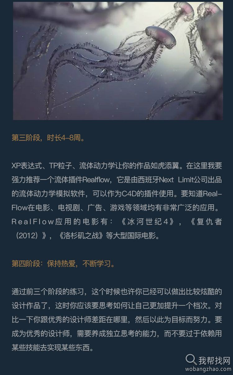 C4D教程视频素材模型 (16).jpg