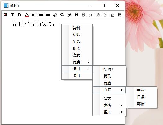 可以选择API.jpg