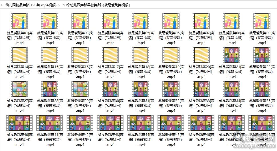 幼儿舞蹈舞台剧音乐剧童话剧目录 (5).jpg