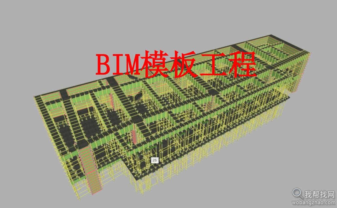 BIM资料大全各种考试视频、案例、算量、模型论文、龙图杯资料REVIT课件一应俱全 (8).jpg