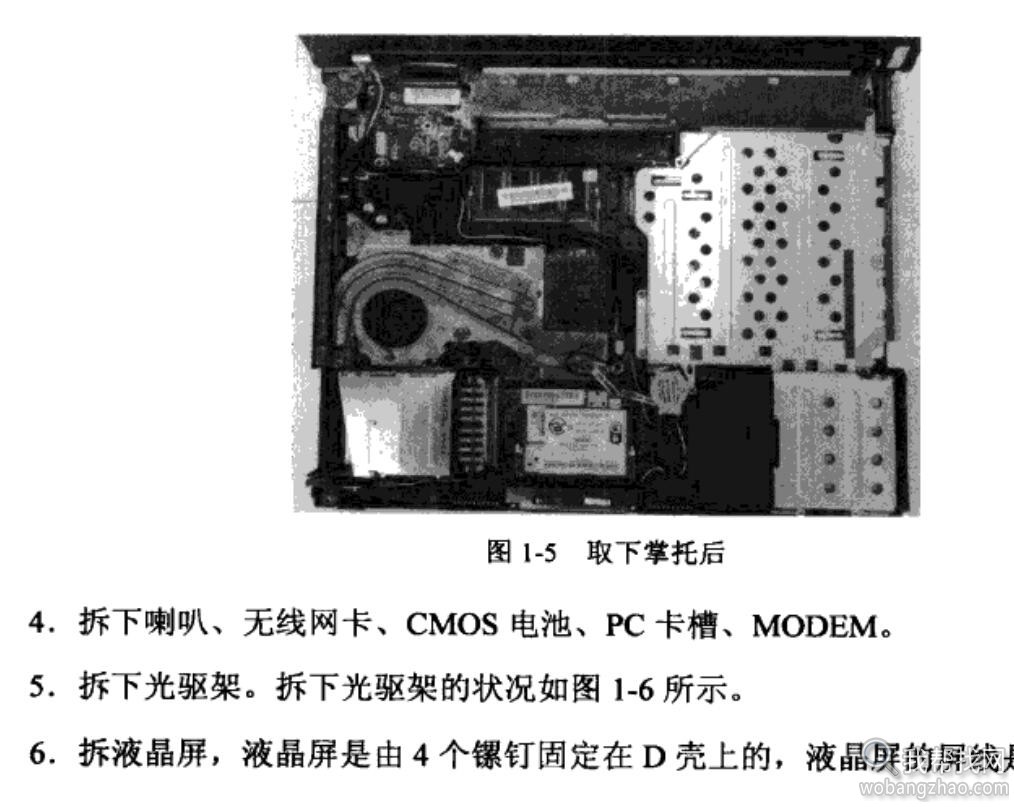 笔记本维修芯片级 (3).jpg