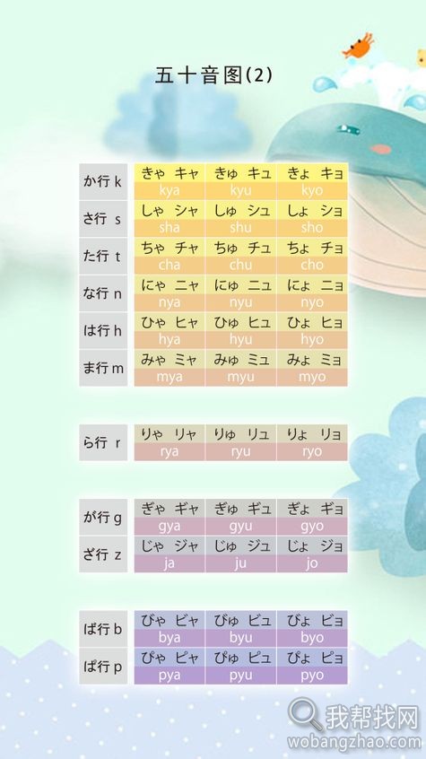 新版中日交流标准日本语视频、PDF、MP3 (16).jpg