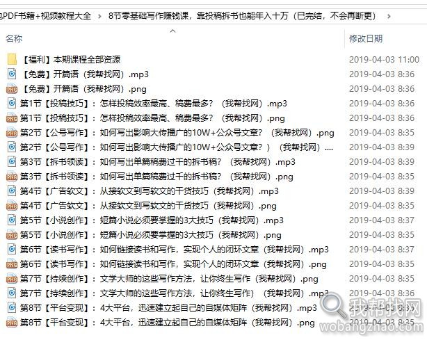 拆书写作投稿教程 (2).jpg