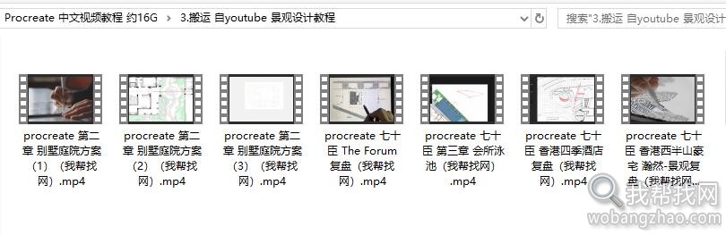 中文视频教程16G-04.jpg